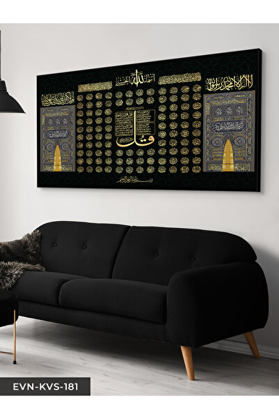 Evinemoda Esmaul Hüsna Kanvas - Canvas Tablo