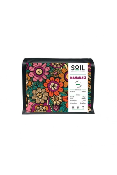 chemex co محمصة سويل - آوغندا MANANASI مجفف 250 جرام