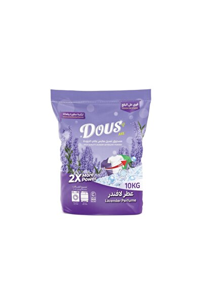 ASL DOS مسحوق غسيل عالي الجودة برائحة اللافندر، 10 كجم