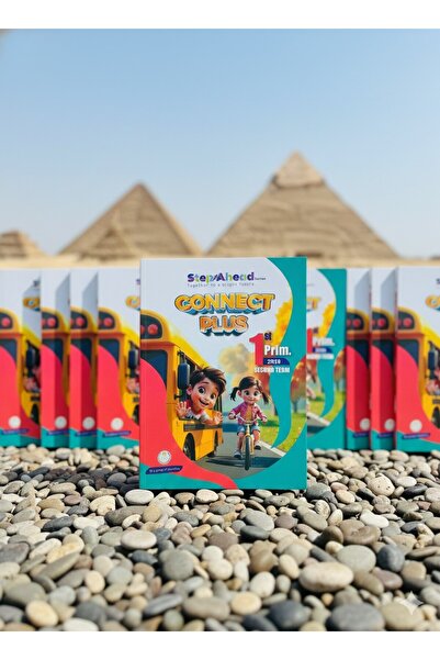 Jazeera Learning Trading. Step Ahead English Plus, First Grade, Second Semest...