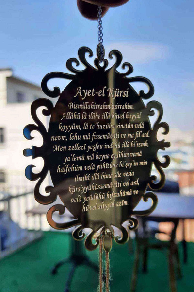 RetroLazer Pleksi Araba Dikiz Aynası Süsü Ayetli A12 Gold