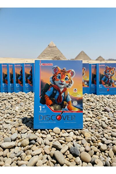 Jazeera Learning Trading. المعاصر ديسكفر الصف الاول الابتدائى الفصل الدراسى ا...