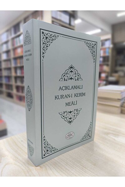 Armağan Kitaplar Açıklamalı Kur'an-ı Kerim Meali Metinsiz (HAFIZ BOY-KARTON K...