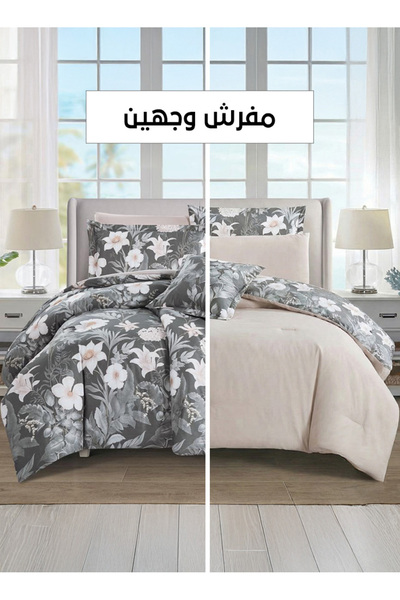 Melen Melin Bedding | 7-Piece Double Duvet Set with Thick Filling