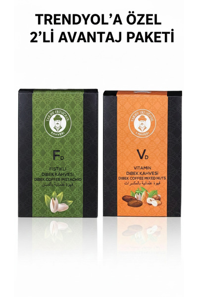 TARİHİ ERTUĞRUL Vitamin ve Antep Fıstıklı Dibek Kahvesi Karışık Set - 2 Adet