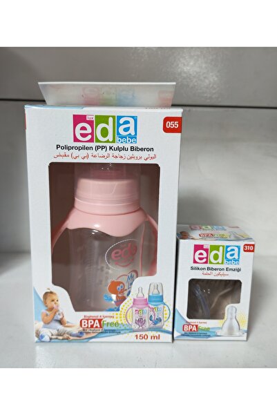 Eda Baby Bottle with Handle + Spare Nipple