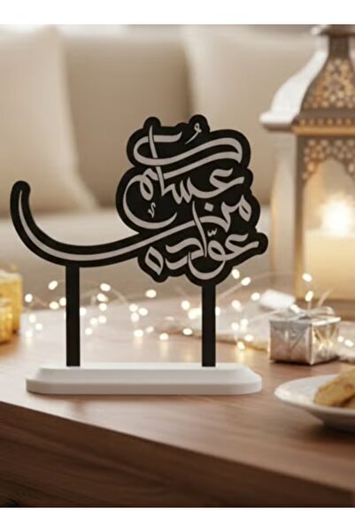 3D Brothers لافتة طاولة ضيافة على شكل سحابة - "أساكم من عوضة" ديكور أنيق للاح...