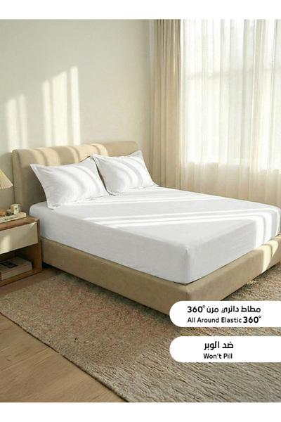 Melen Queen Size Summer Sheet Set - 3 Pieces - Fits a 200x160 Bed - Catalia -...