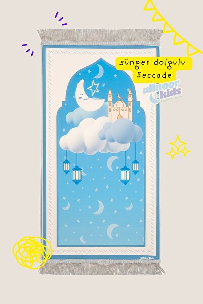 ALLNOORKİDS سجادة صلاة للأطفال بتصميم مسجد مع نجمة وهلال، مصنوعة من الإسفنج، ...