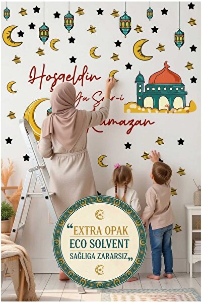 Kt Grup مجموعة ملصقات الحائط الزجاجية بطابع رمضان للترحيب بشهر رمضان