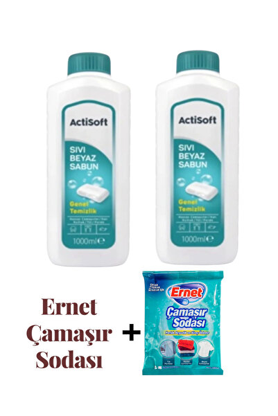 KMS HOME Actisoft Sıvı Beyaz Sabun 1000 Ml x 2 Adet