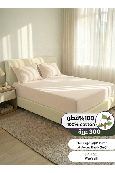 Melen طقم شرشف قطن 300غرزة صيفي مزدوج - 3 قطع - يناسب سرير مقاس 200x200 - فير...