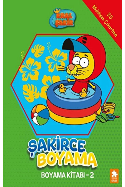 Eksik Parça Yayınları Kral Şakir Şakirce Boyama Kitabı - 2