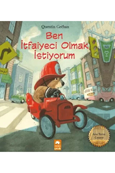 Eksik Parça Yayınları أريد أن أكون رجل إطفاء
