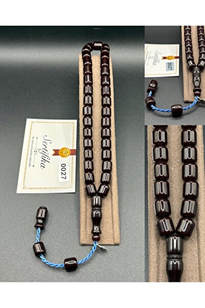 Kehribar سبحة خرز معدنية مخصصة