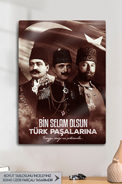 DekorHane Masa de imprimare metalica, Societatea Unirii si Evoluitii, Republi...