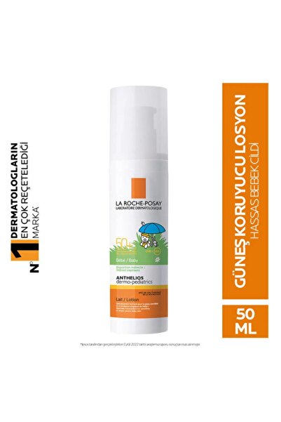 La Roche Posay أنثيليوس SPF 50+ ديرمو للأطفال - 50 مل بوساي