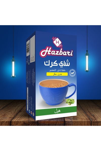 HAZBARI شاهى كرك سريع التحضير بنكهة الهيل ، مسحوق فوري، 5 اظرف