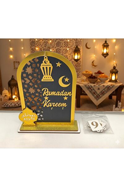 Modern shop تقويم شهر رمضان من خشب و اكريليك ذهبي مع أسود بجودة عالية واجواء ...