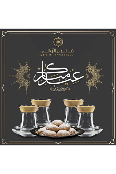 BYART طقم بيالات قهوة وشاي ملكي١٢ قطعة فاخر 6 اكواب و6 صحون بزخارف ذهبية وتصا...