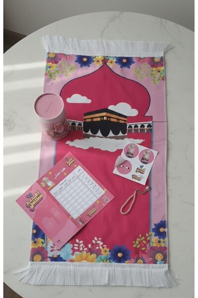 skycott Children's Gift Prayer Set – Patterned Prayer Mat, Prayer Beads, and Box