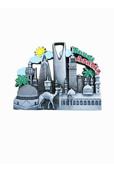 Saudi Arabia مغناطيس ثلاجة روعة السعودية