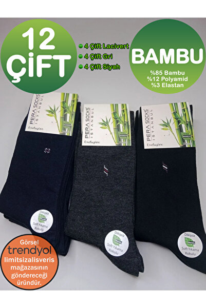 Pera Socks 12 Çift Bambu Dikişsiz Soket Çorap Karışık Renk (GRİ, SİYAH, LACİV...