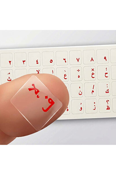 Comet ملصق لوحة المفاتيح العربية - ملصق حروف شفاف ولامع - للكمبيوتر المحمول و...