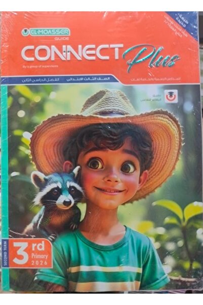 Jazeera Learning Trading. المعاصر كونكت بلس الصف الثالث الابتدائى الفصل الدرا...