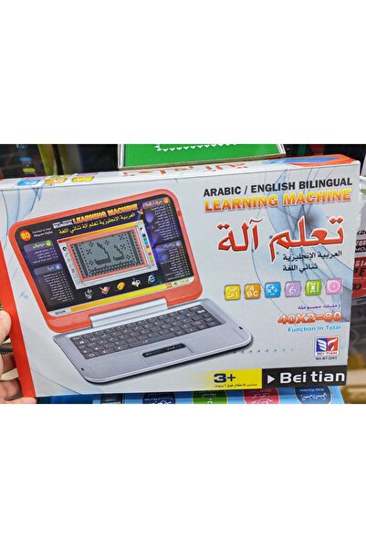 GENERAL لابتوب تعليمي للاطفال لتعلم الانجليزية والعربية مع ماوس صغير يتضمن 80 وظيفة تعليمية 100245 A4