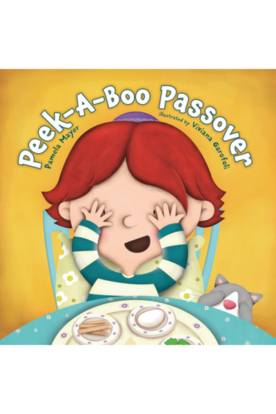 Kar Ben Pub Paștele cucu-cucu