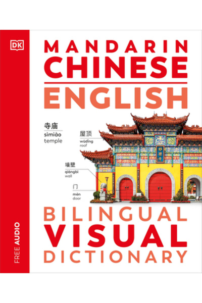 Dk Pub Dicționar vizual bilingv chineză mandarină - engleză