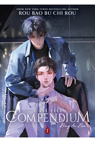 Seven Seas Pr Compendiu de dosare: Bing an Ben (roman) Vol. 1