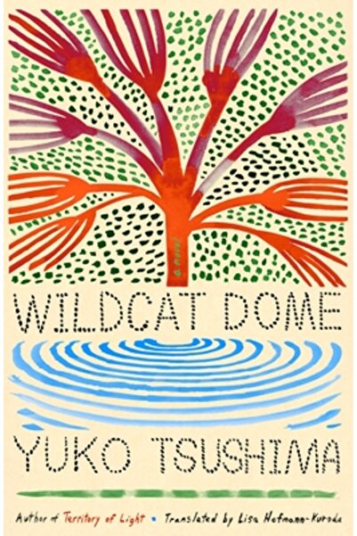 Farrar Strauss & Giroux Domul Wildcat