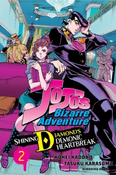 Viz LLC Aventurile bizarre ale lui Jojo: Dezamăgirea demonică a lui Shining D...