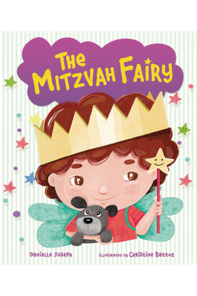 Kar Ben Pub Zâna Mitzvah