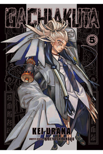 Kodansha Comics Gachiakuta 5