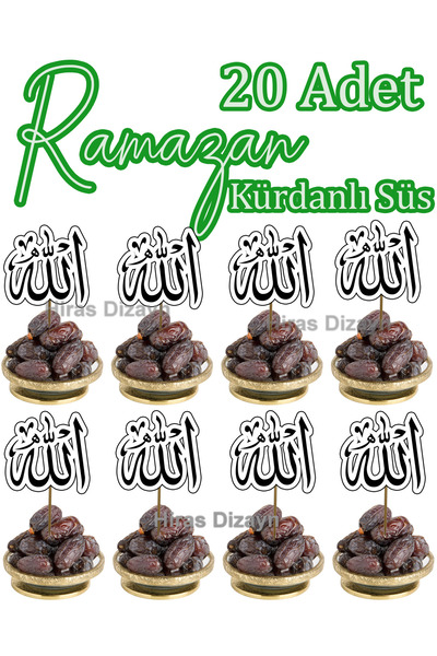 Hiras Dizayn 20 Pieces Toothpick Ornaments with Allah Written on Them, Iftar Decorations, Presentation Toothpicks, Welcome Ramadan