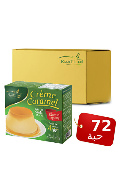 Riyadh Food مزيج حلوى كريمة الكراميل 70 جم × 72 قطعة