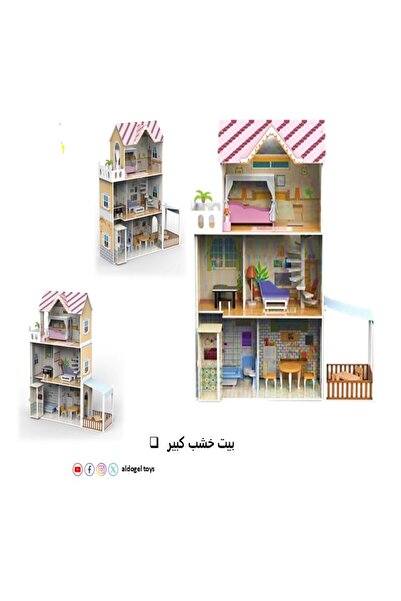 Dogel 'TX1195 بيت خشب كبير