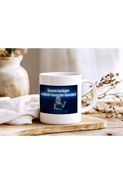 Beramussa كوب مصمم من قبل أختي ساناني من أختها الأصلية وابنتها – هدية مضحكة