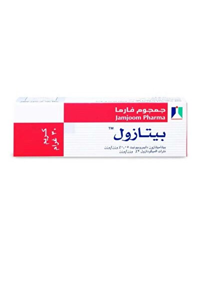 JAMJOOM PHARMA كريم بيتازول من جومجوم فارما 30 غرام