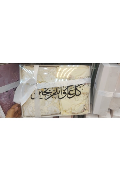 ASDM Ramadan gifts: a luxurious rug set