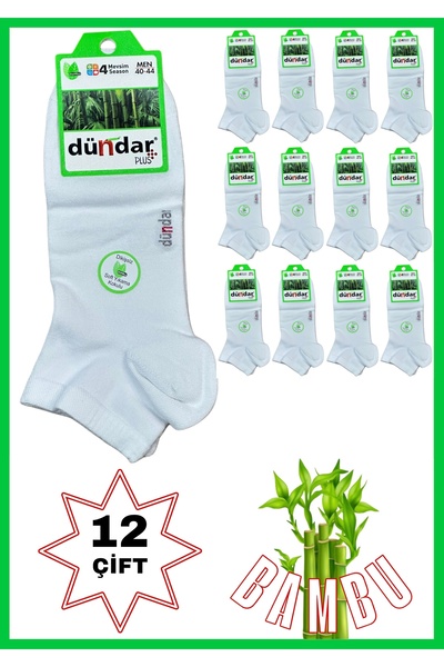 DÜNDAR PLUS Men's Bamboo Booties Stitch-Free White Socks 40-44