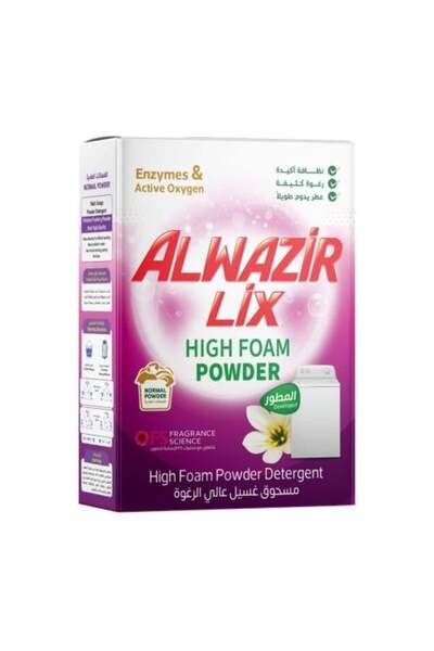 F05 Washing Powder for Regular Washers Violet from Al-Wazir - 2.5 kg