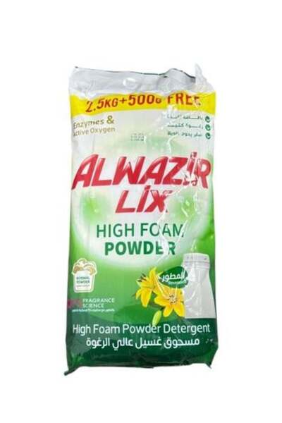F05 Al-Wazir Green Lex Powder for Regular Washing Machines - 3 kg
