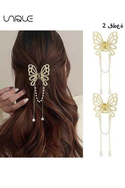 Unique 2Pcs Butterfly Clips for Hair