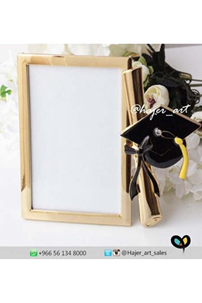 HAJER إطار التخرج التخرج