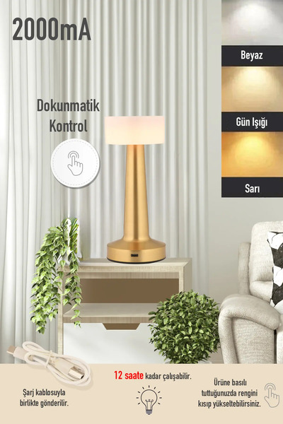 HubRom Retus Antique Επαναφορτιζόμενη Επιτραπέζια Λάμπα Αφής με Ρυθμιζόμενο Φ...