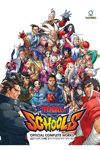 Udon Entertainment Școli Rivale: Operele Complete Oficiale